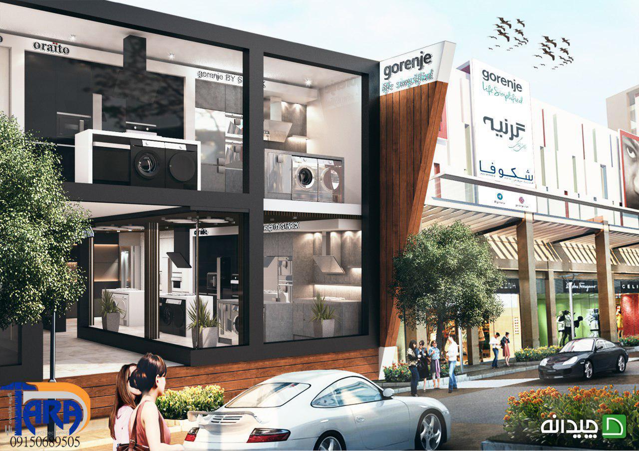 Chidaneh.com placeholder image