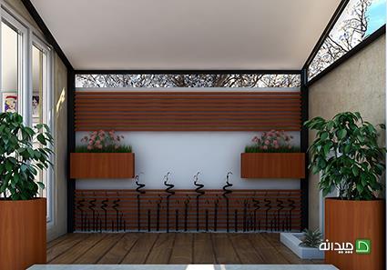 Chidaneh.com placeholder image