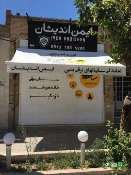 Chidaneh.com placeholder image