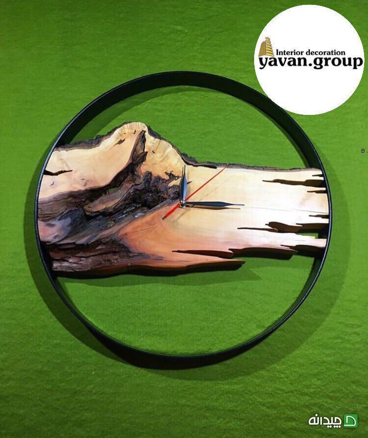 Chidaneh.com placeholder image