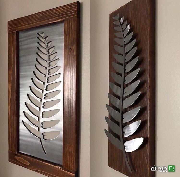 Chidaneh.com placeholder image