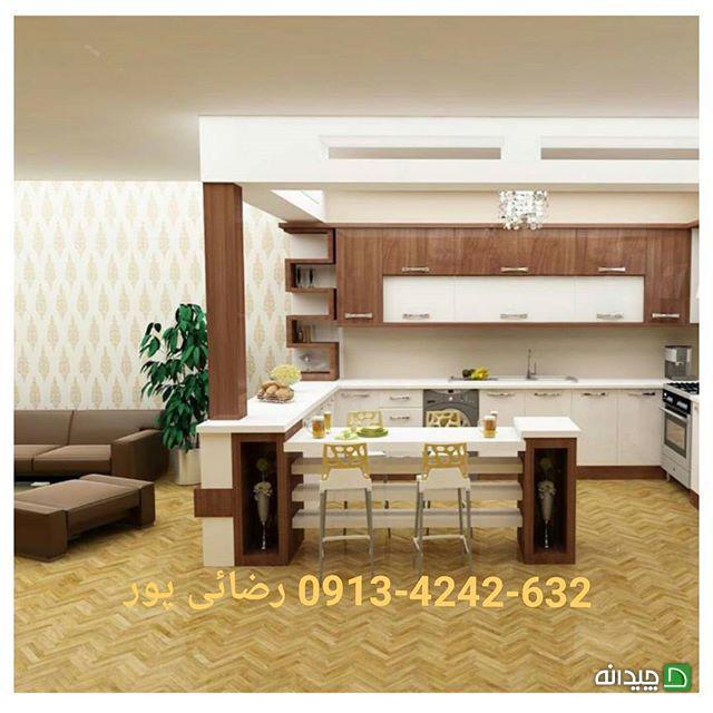 Chidaneh.com placeholder image