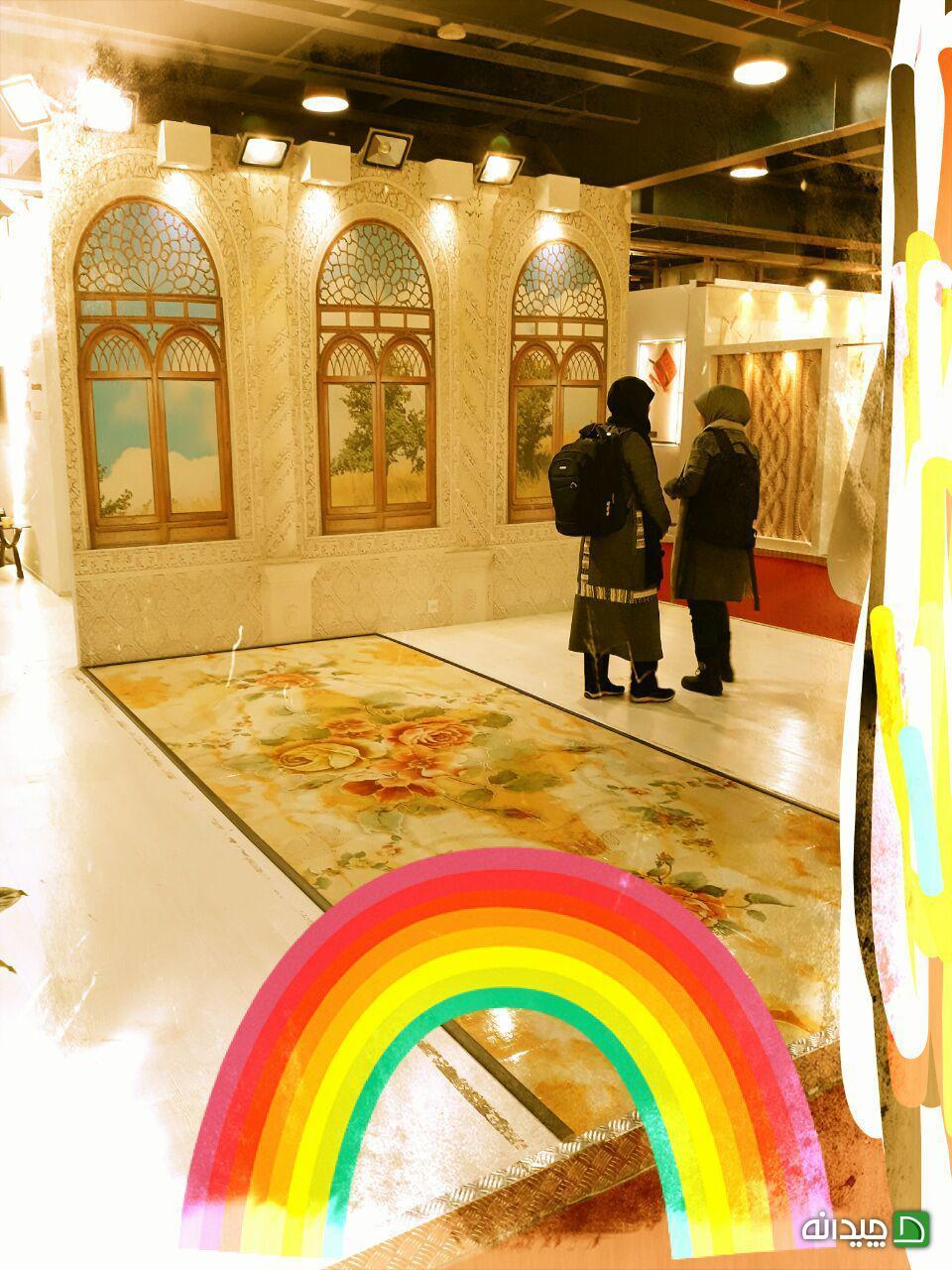 Chidaneh.com placeholder image