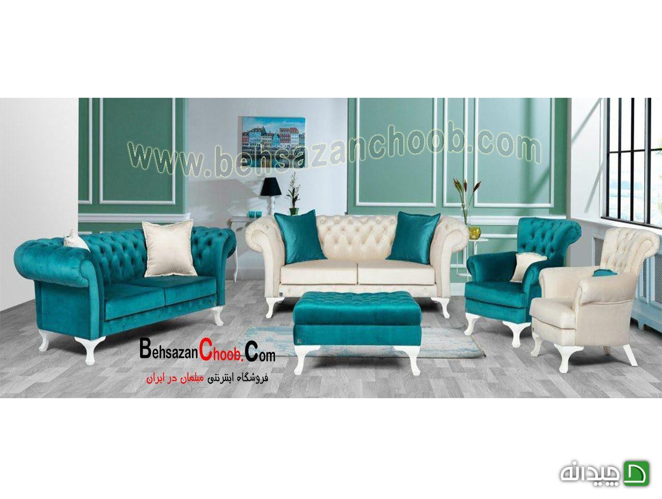 Chidaneh.com placeholder image