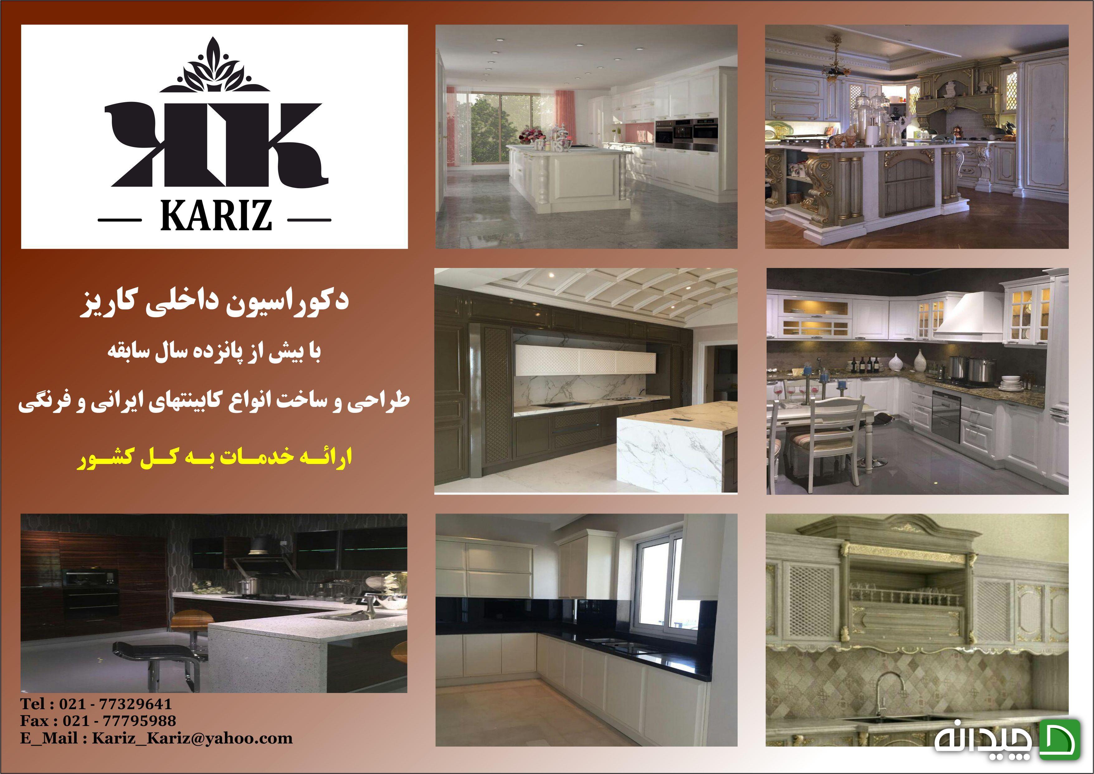 Chidaneh.com placeholder image