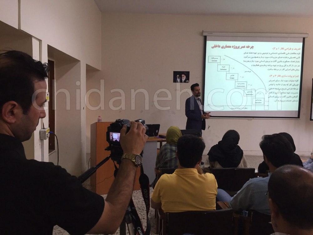Chidaneh.com placeholder image