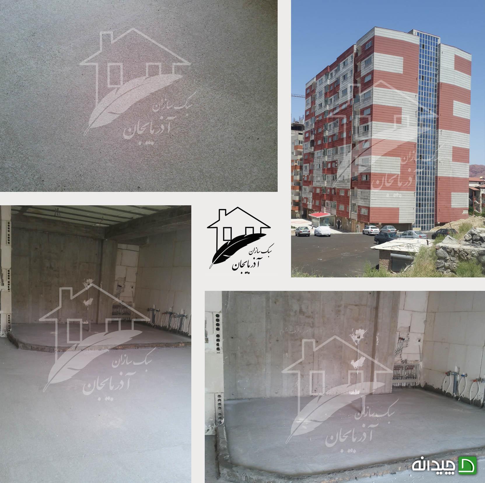 Chidaneh.com placeholder image