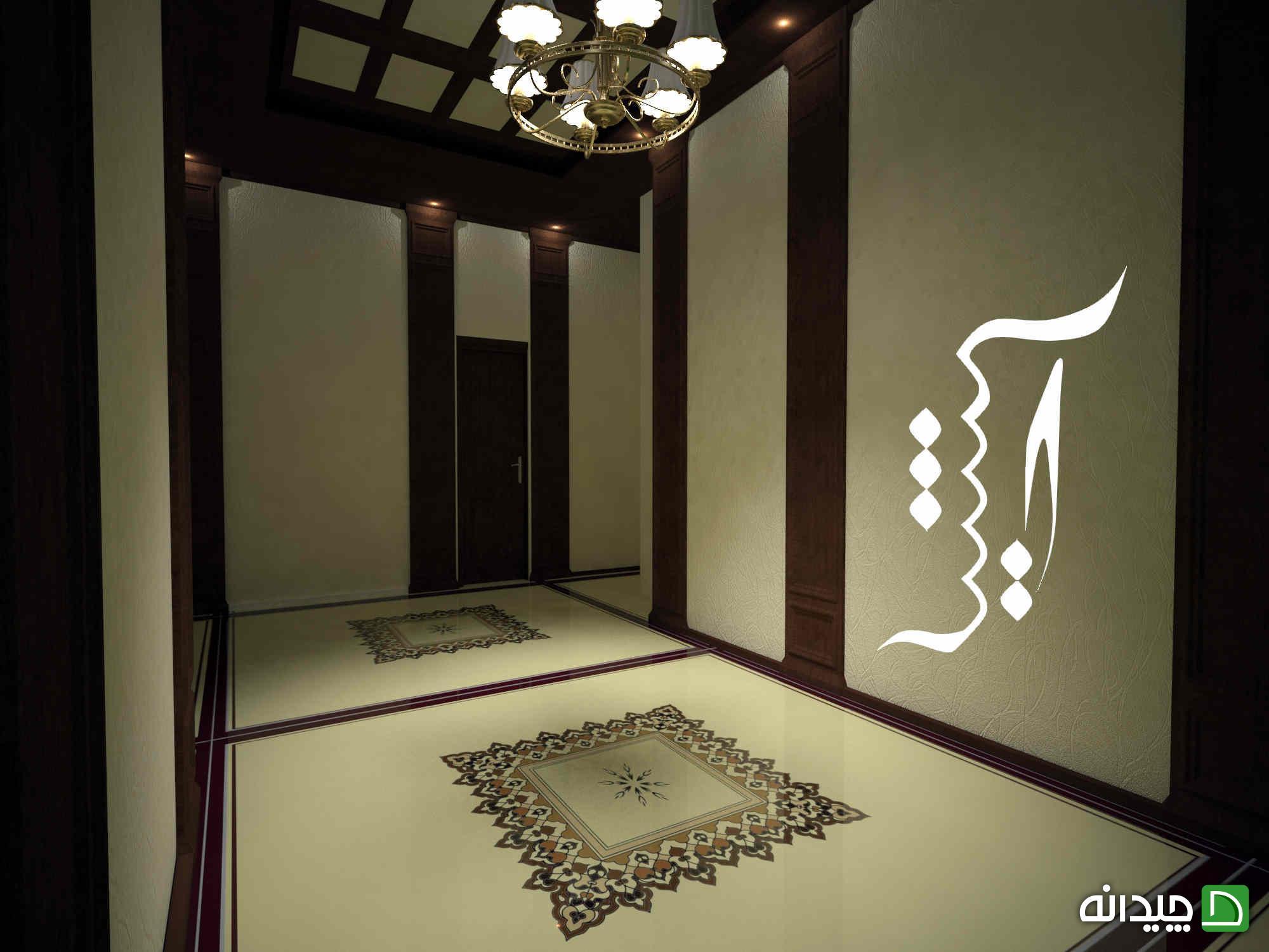 Chidaneh.com placeholder image