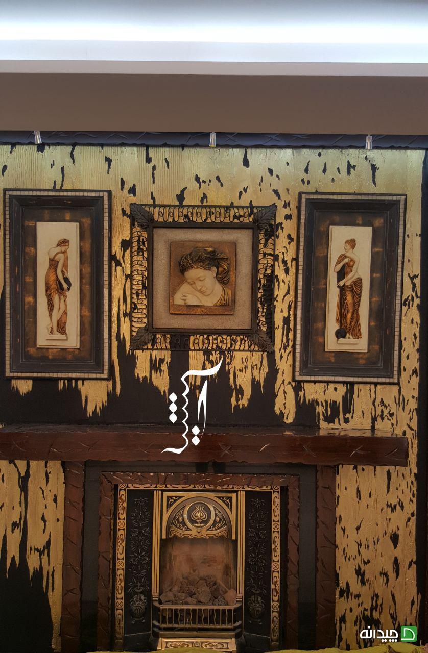 Chidaneh.com placeholder image