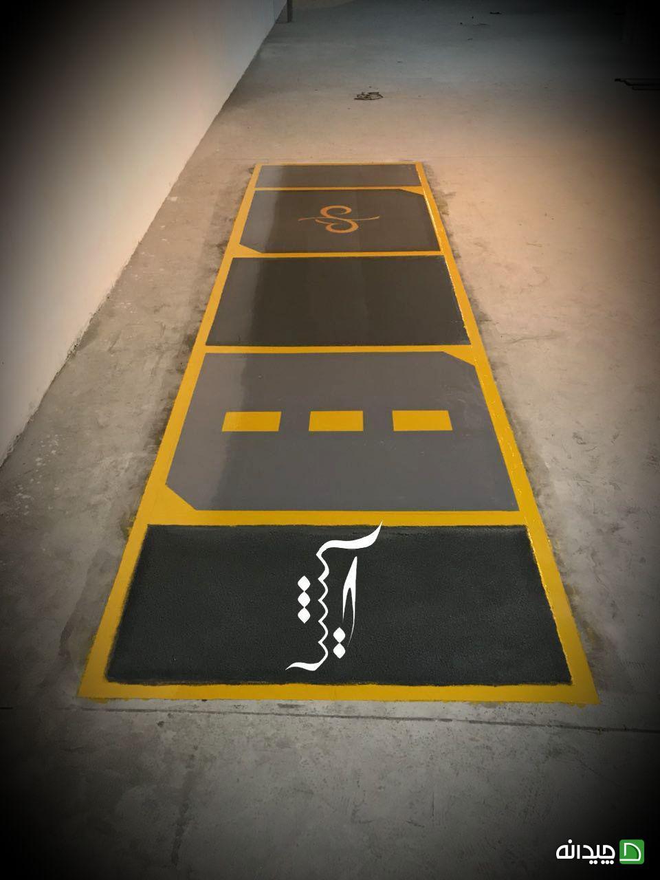 Chidaneh.com placeholder image