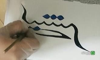 Chidaneh.com placeholder image