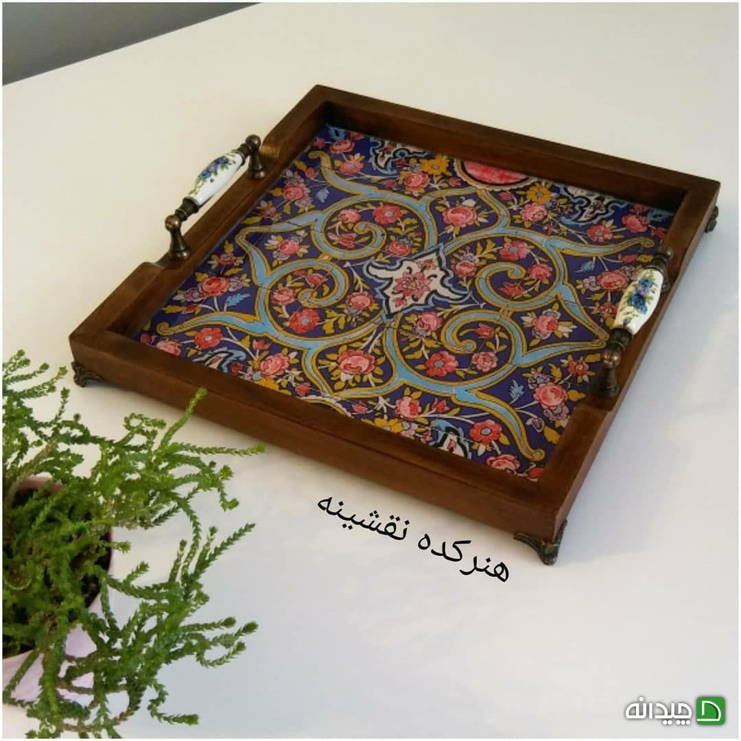 Chidaneh.com placeholder image