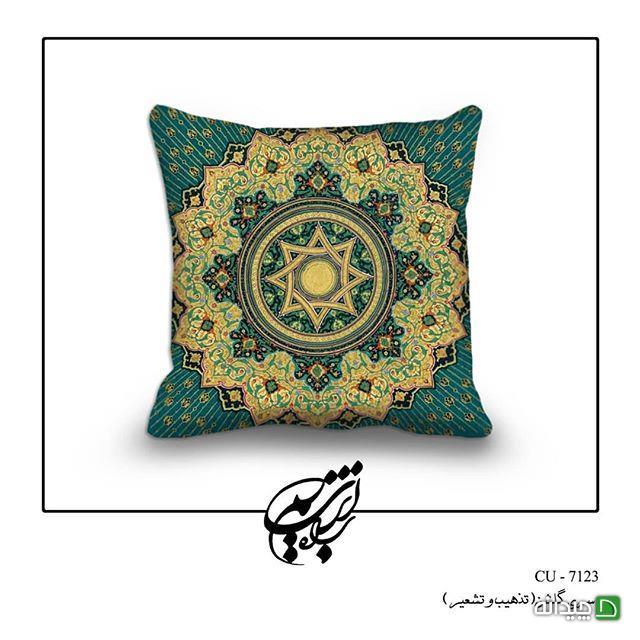 Chidaneh.com placeholder image