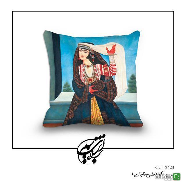 Chidaneh.com placeholder image