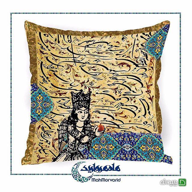 Chidaneh.com placeholder image