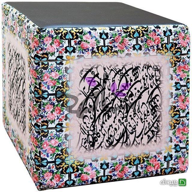 Chidaneh.com placeholder image