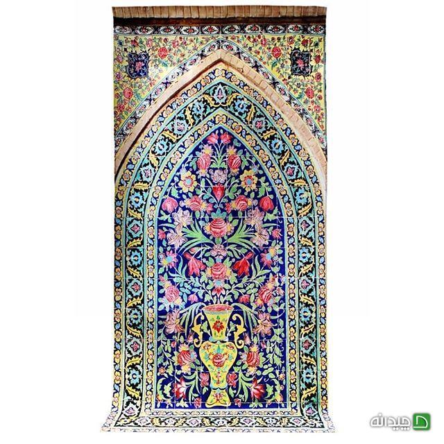 Chidaneh.com placeholder image