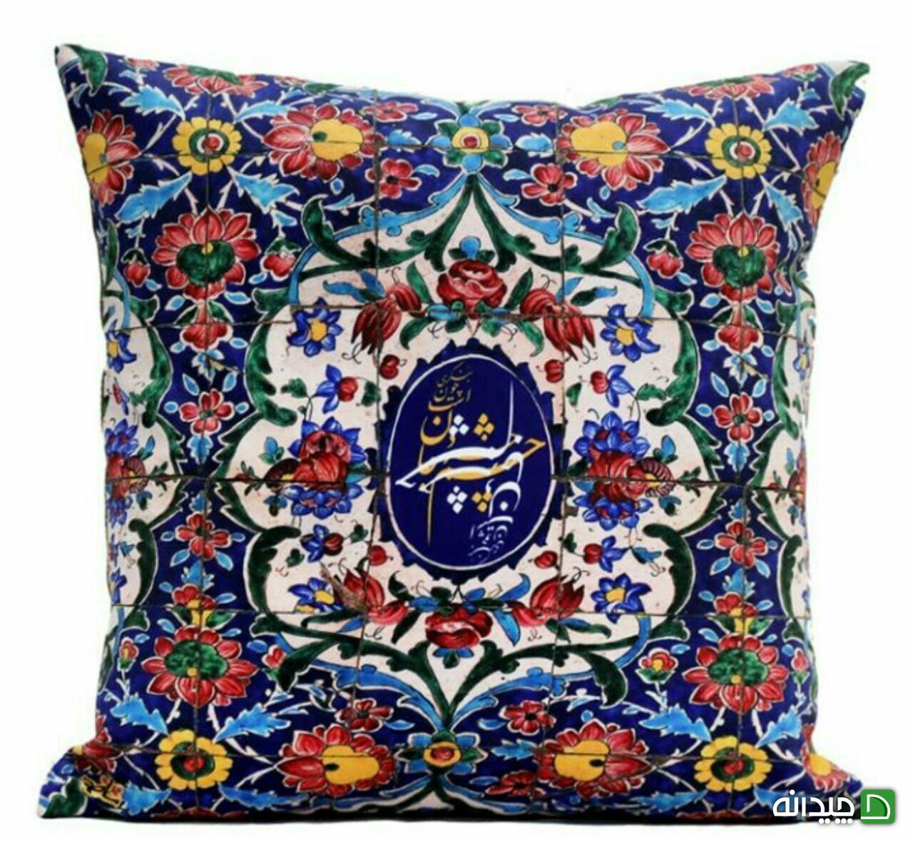 Chidaneh.com placeholder image