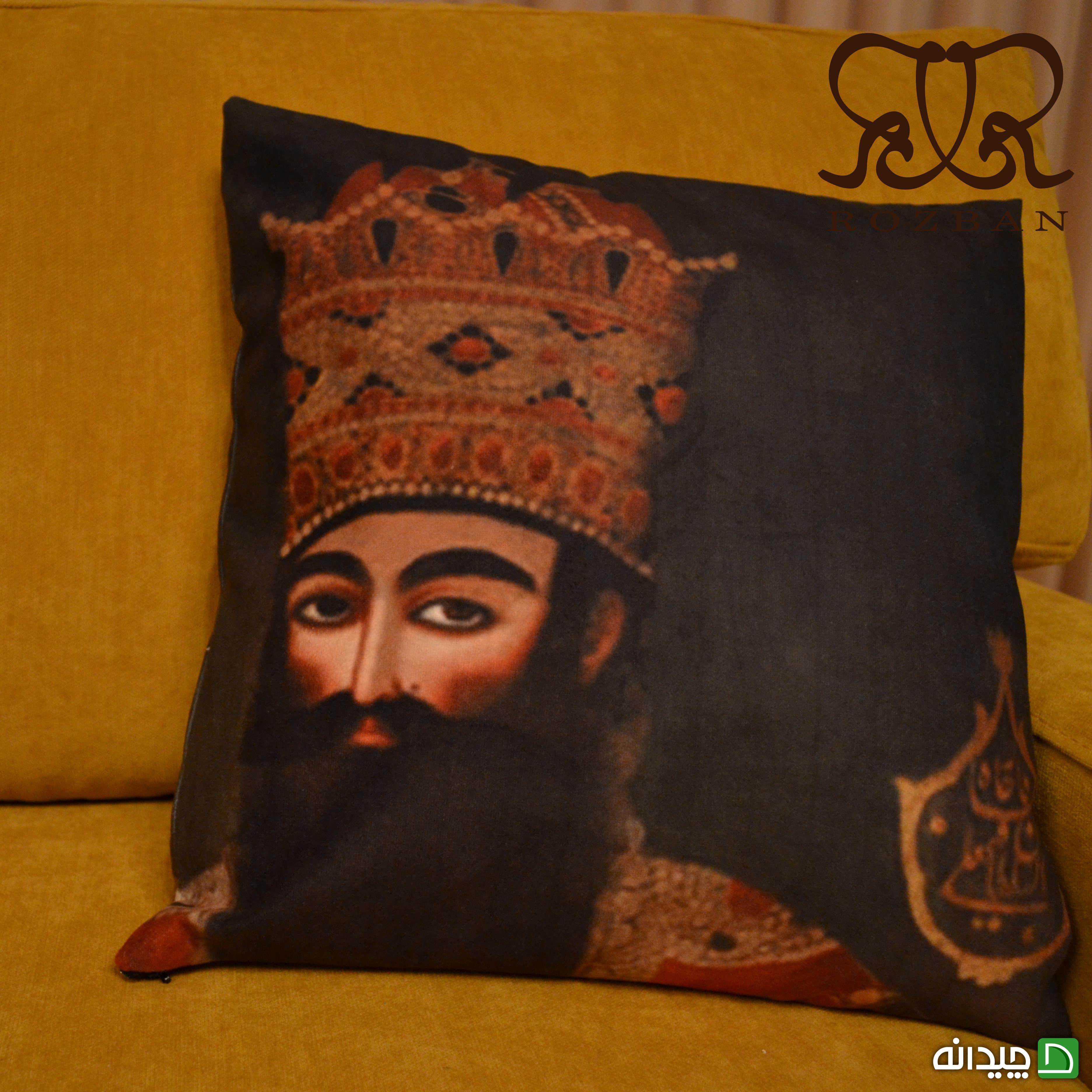 Chidaneh.com placeholder image