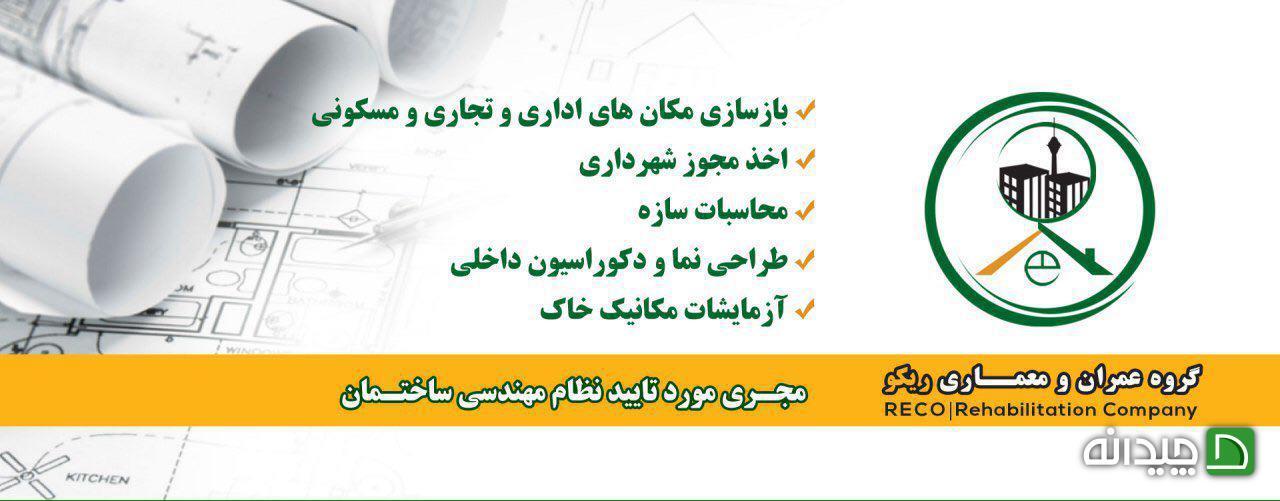 Chidaneh.com placeholder image