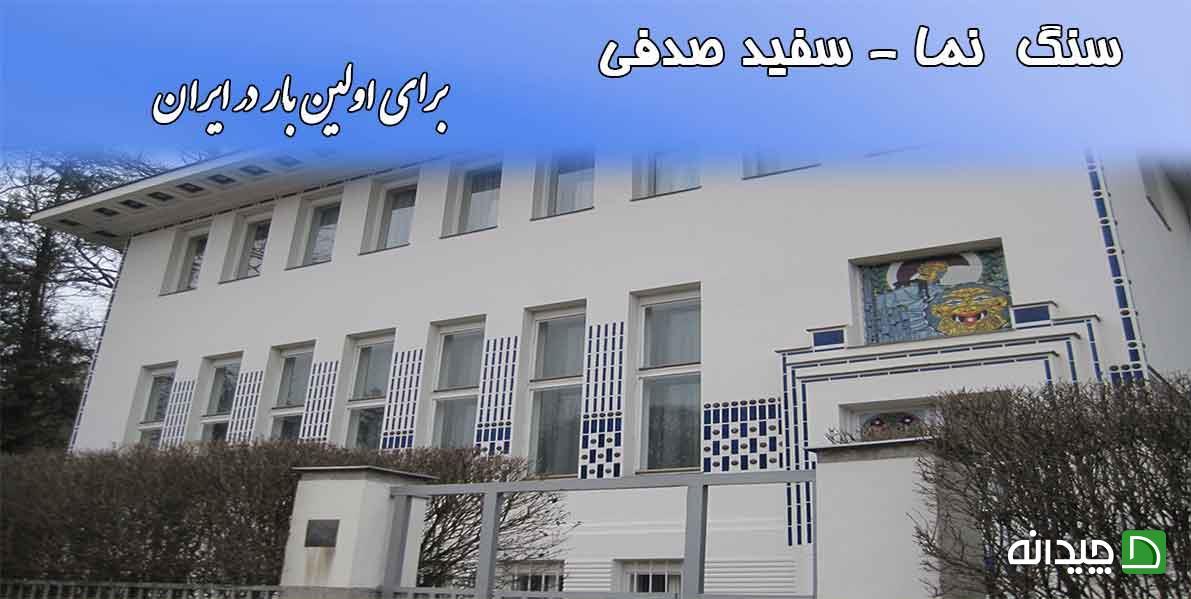 Chidaneh.com placeholder image