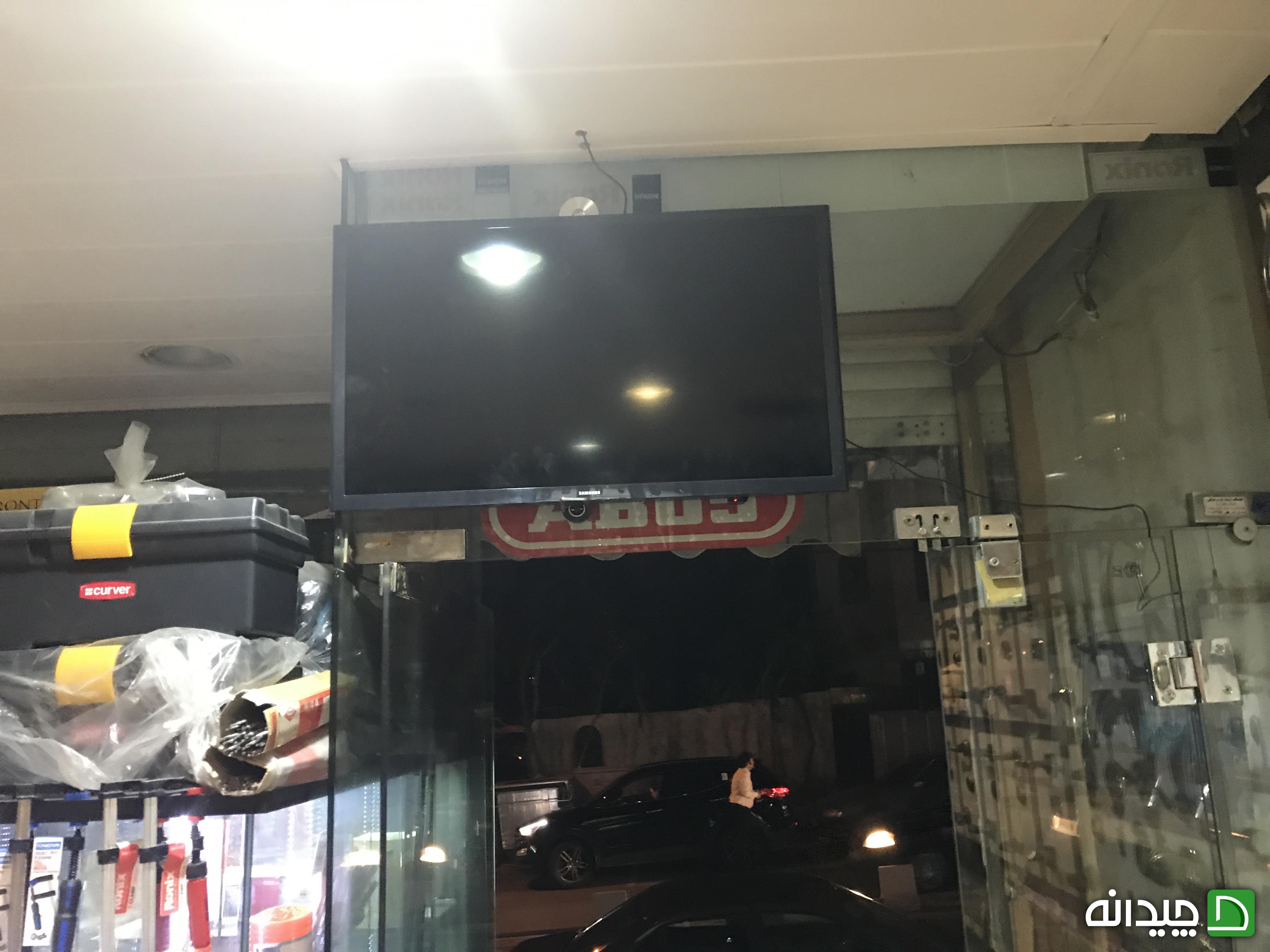 Chidaneh.com placeholder image