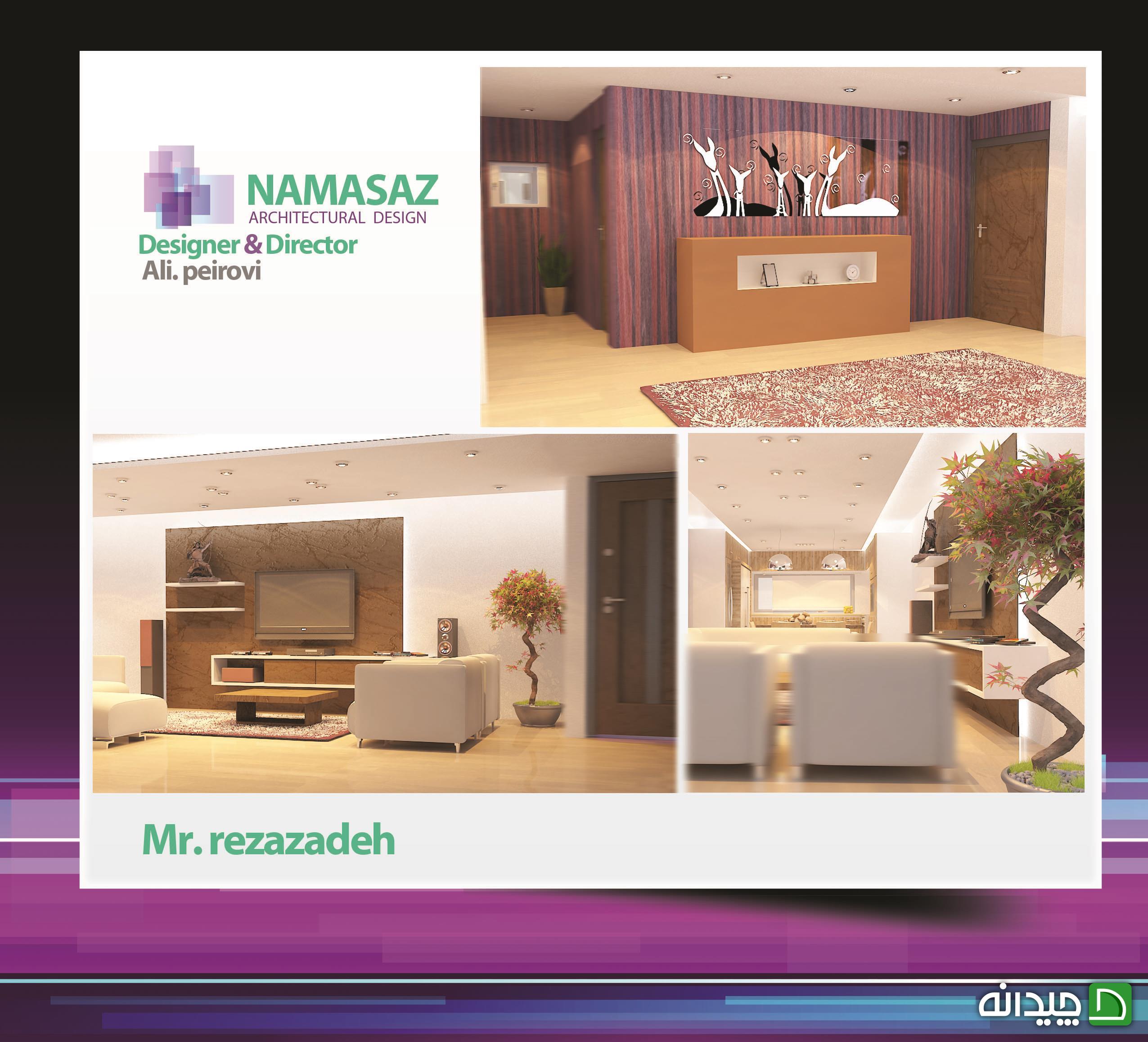Chidaneh.com placeholder image