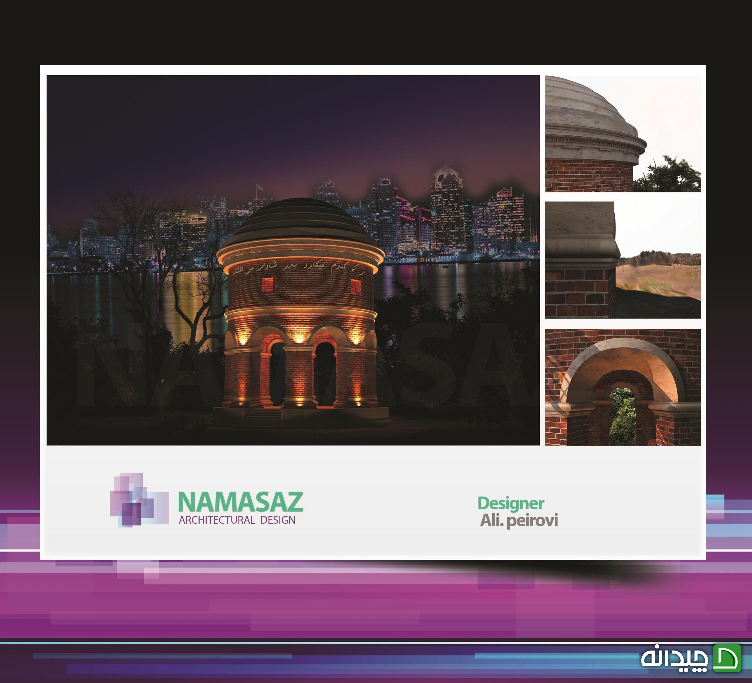 Chidaneh.com placeholder image