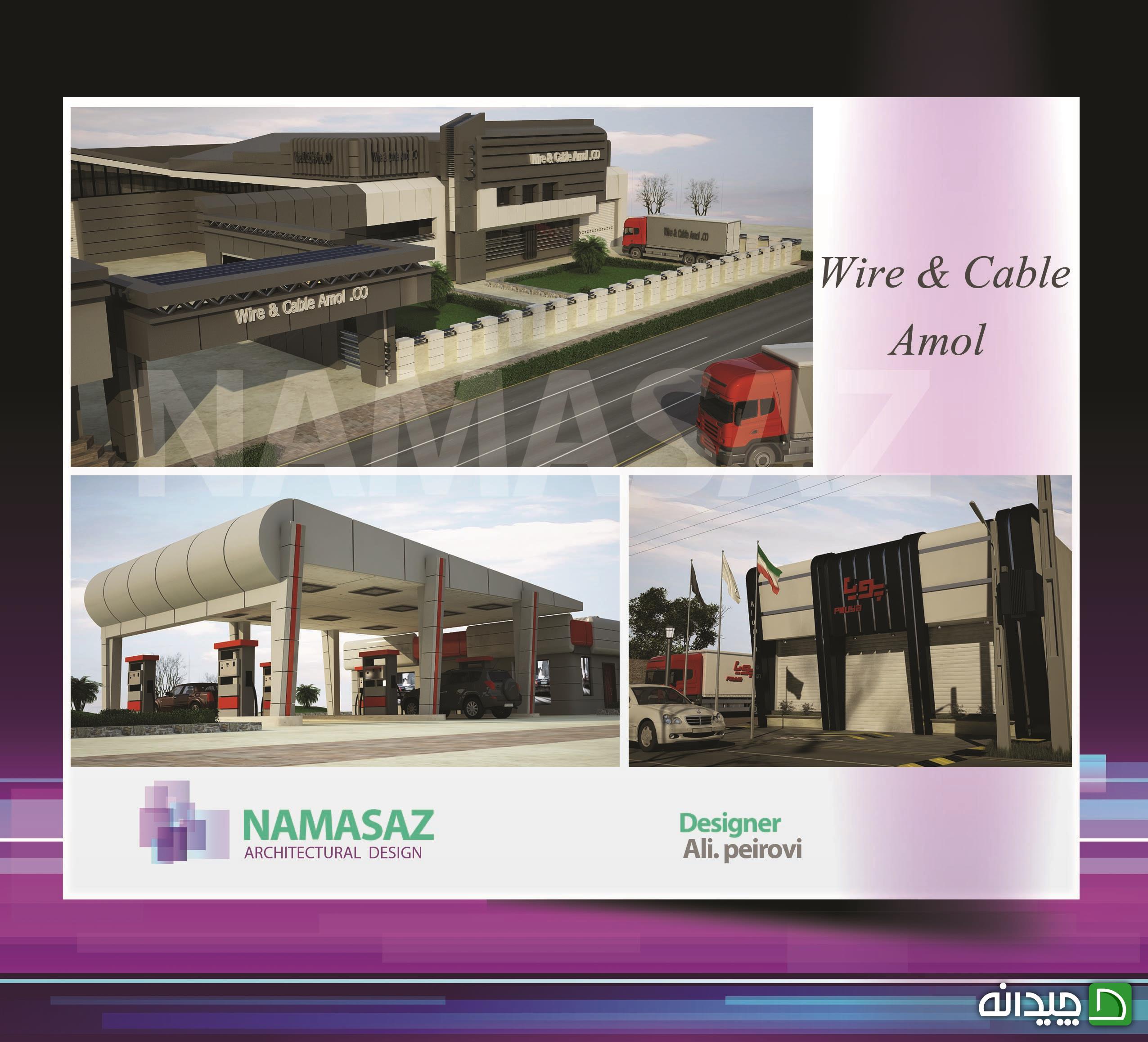 Chidaneh.com placeholder image