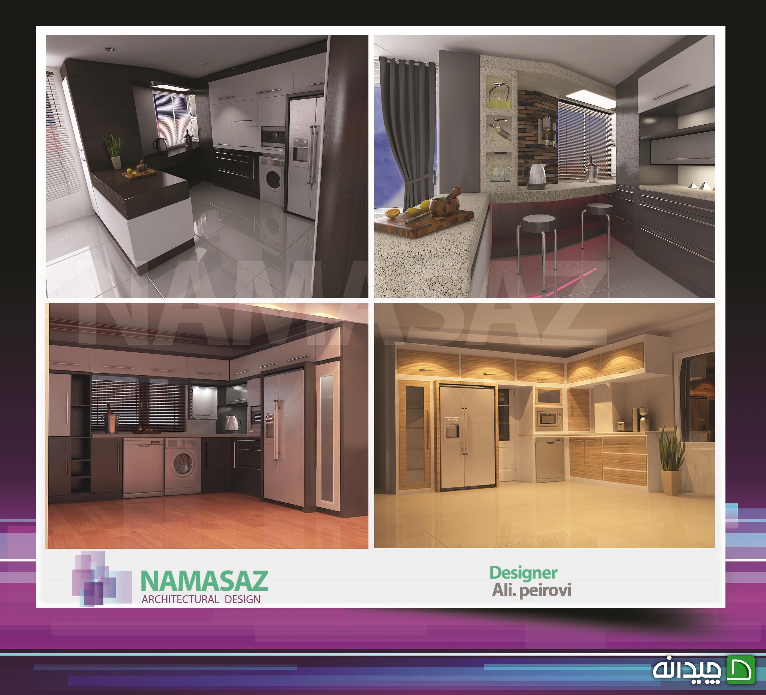 Chidaneh.com placeholder image