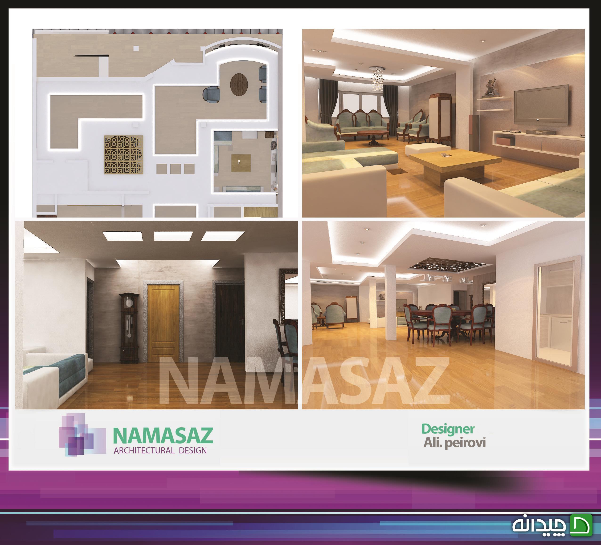 Chidaneh.com placeholder image