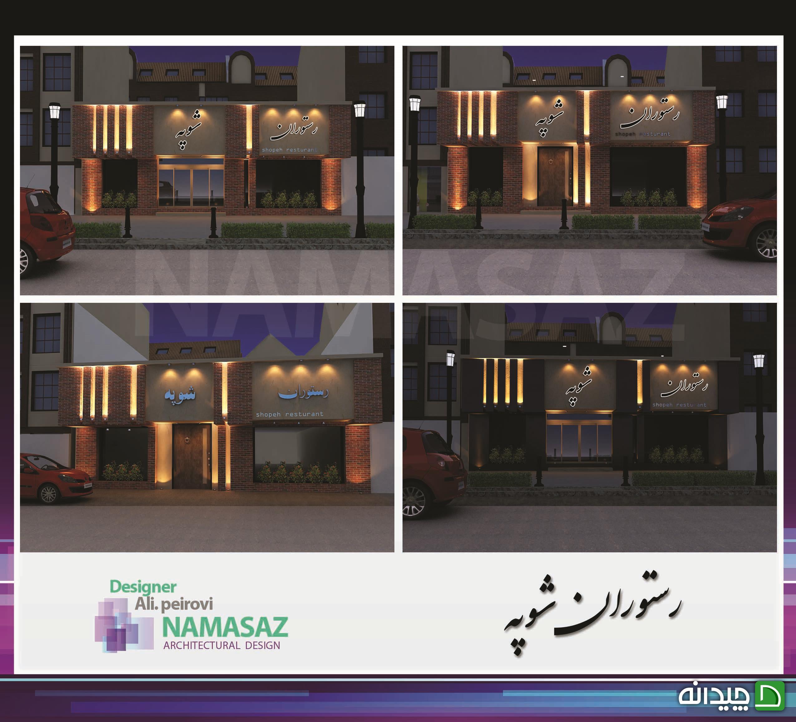 Chidaneh.com placeholder image