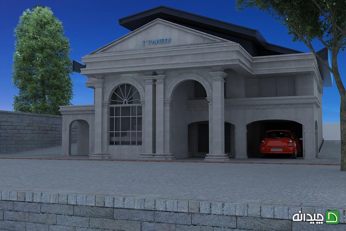 Chidaneh.com placeholder image