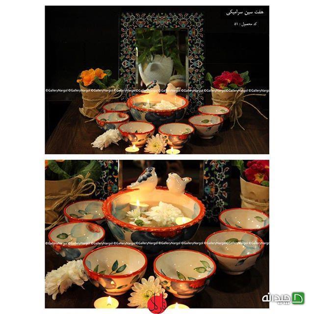 Chidaneh.com placeholder image