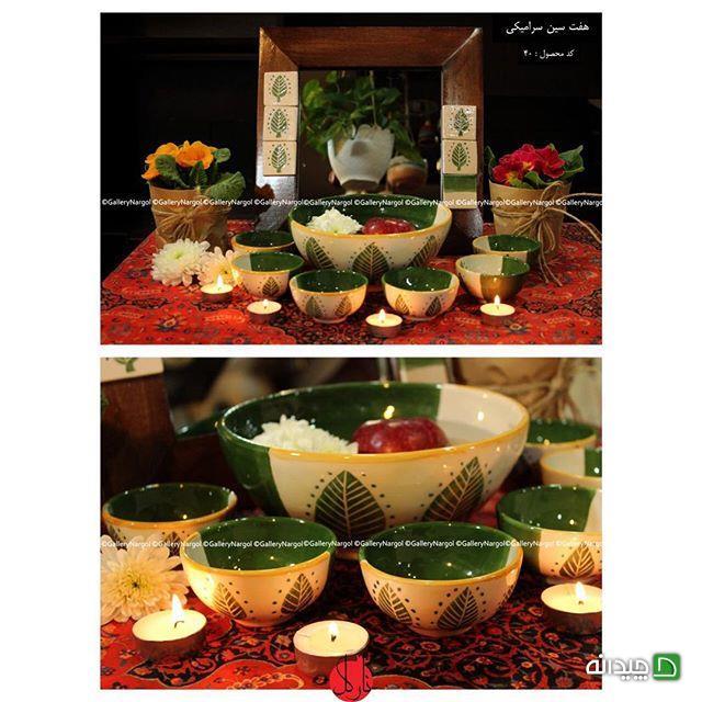 Chidaneh.com placeholder image