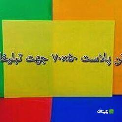 Chidaneh.com placeholder image