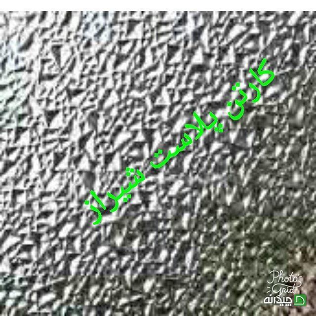Chidaneh.com placeholder image