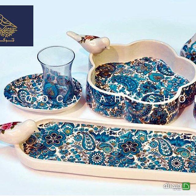 Chidaneh.com placeholder image