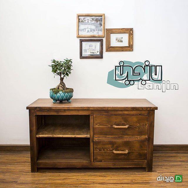 Chidaneh.com placeholder image