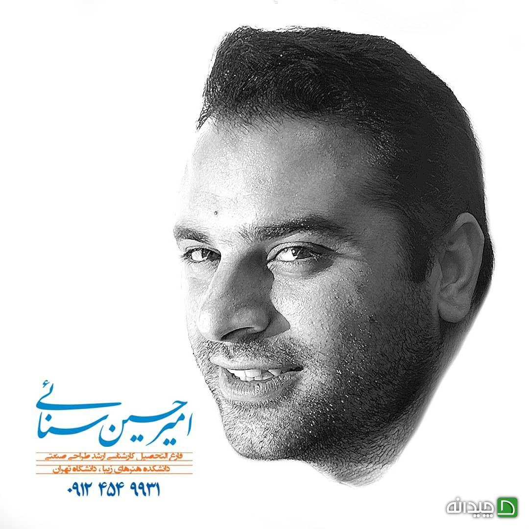 Chidaneh.com placeholder image