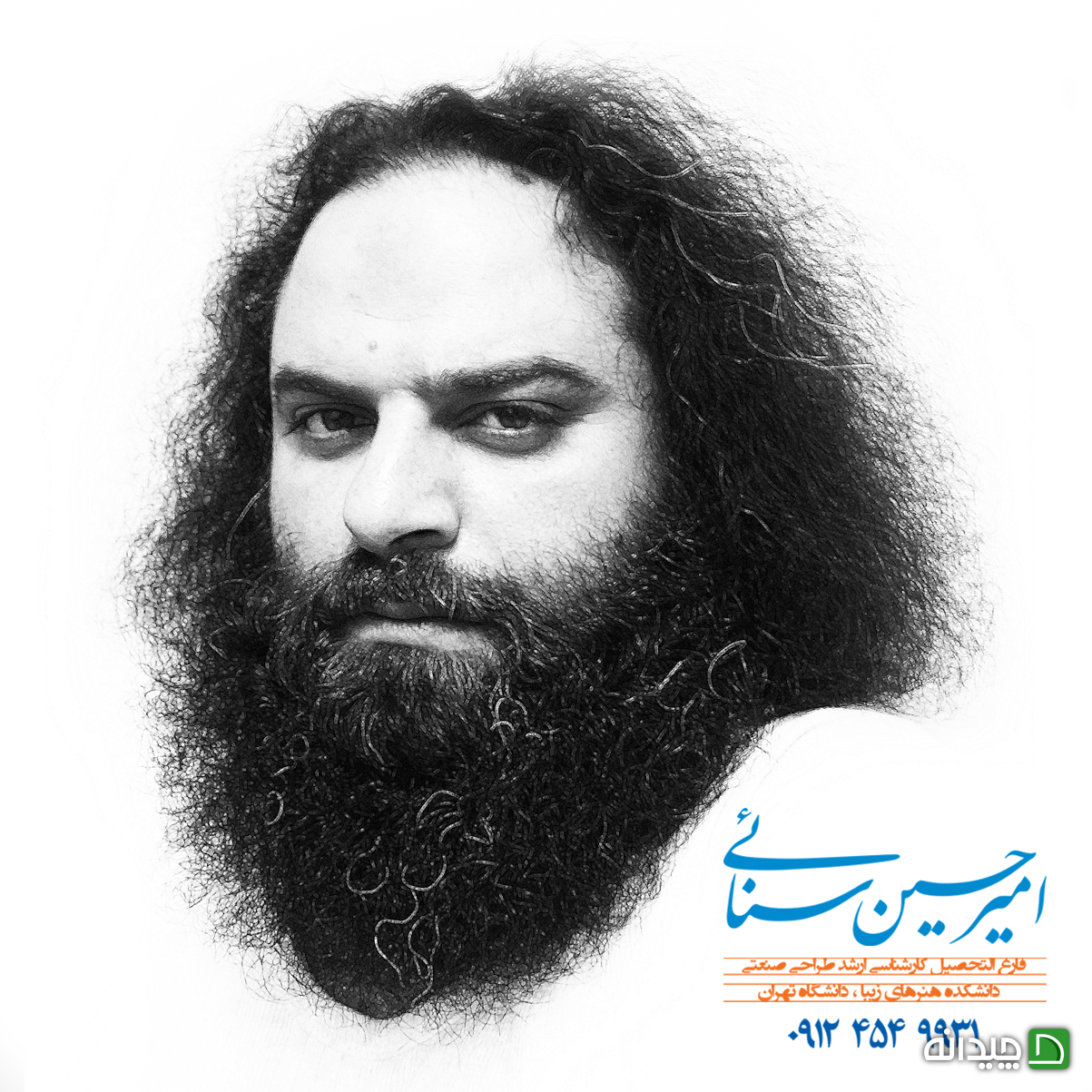 Chidaneh.com placeholder image