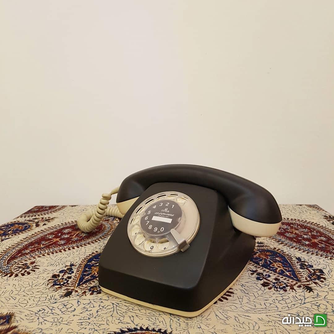 Chidaneh.com placeholder image