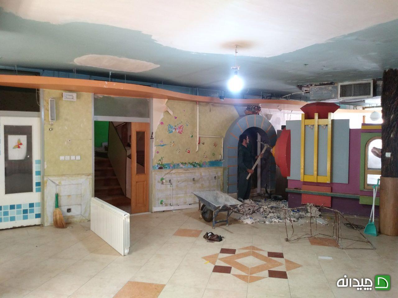 Chidaneh.com placeholder image