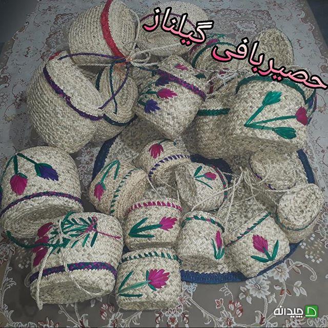 Chidaneh.com placeholder image