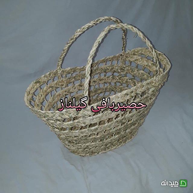 Chidaneh.com placeholder image