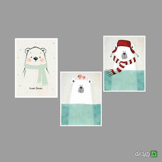 Chidaneh.com placeholder image