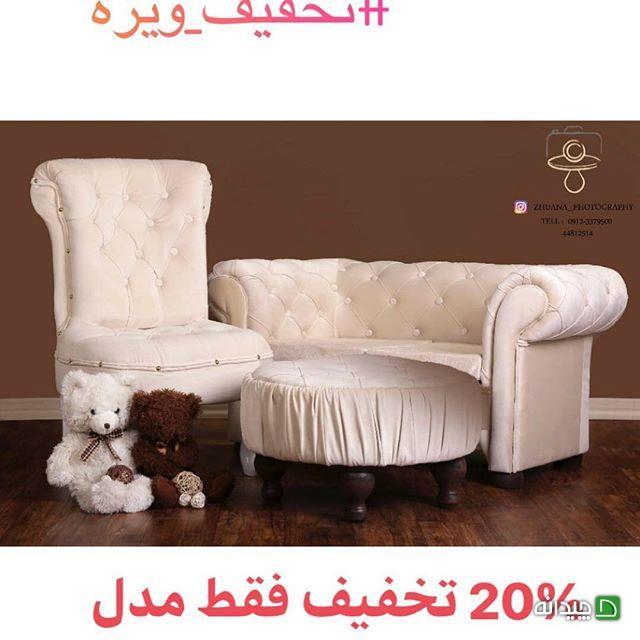 Chidaneh.com placeholder image