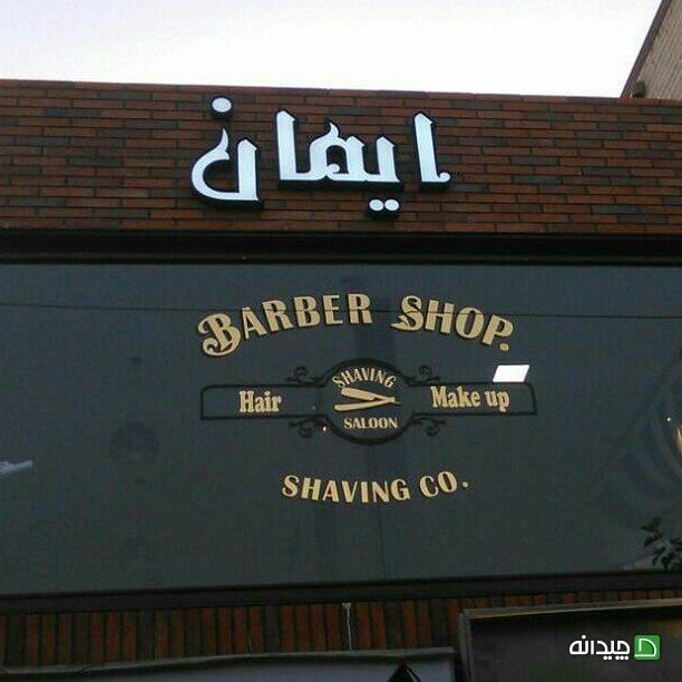 Chidaneh.com placeholder image