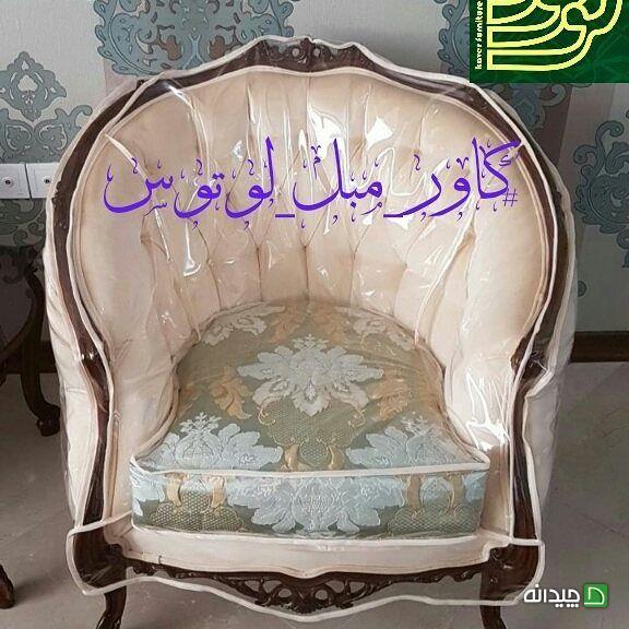 Chidaneh.com placeholder image