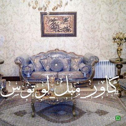 Chidaneh.com placeholder image